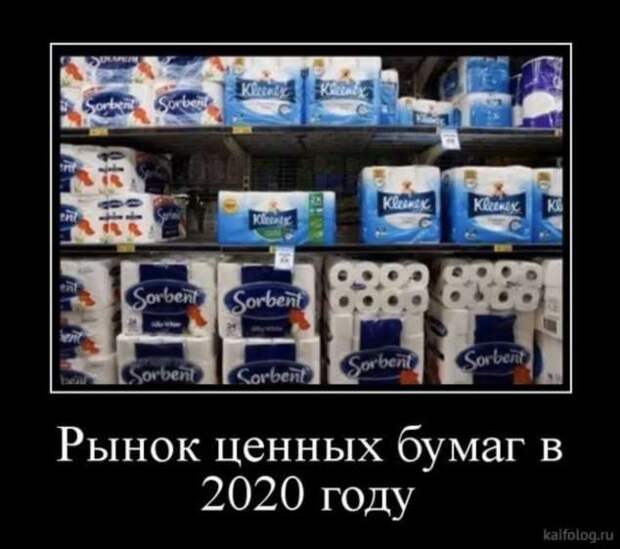 Прикольные демотиваторы с надписями. Подборка chert-poberi-dem-chert-poberi-dem-15130412112020-8 картинка chert-poberi-dem-15130412112020-8