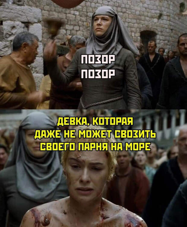 мем