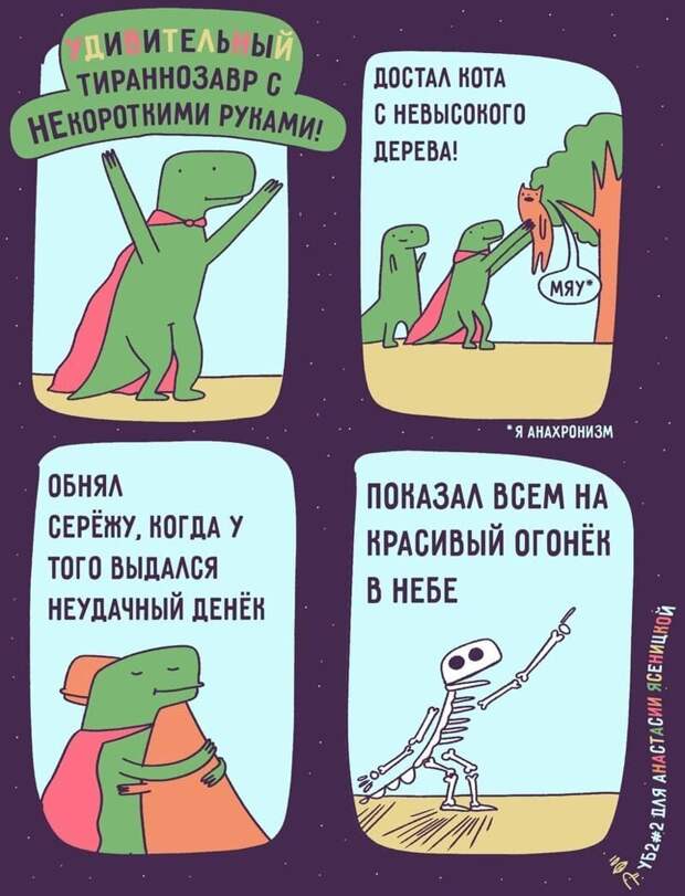 Комиксы с чёрным юмором, которые рисуют по заявкам подписчиков