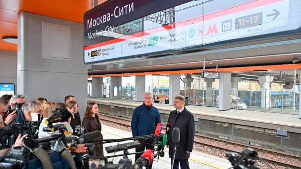 Собянин и Белозеров открыли новый городской вокзал Москва-Сити МЦД-1