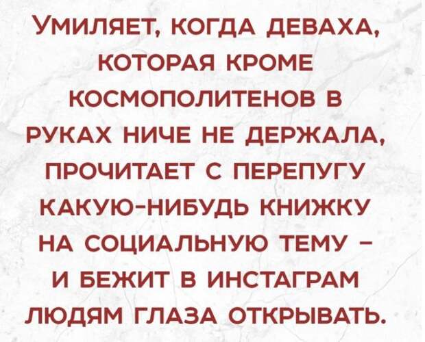 Подборка картинок. Вечерний выпуск (29 фото)