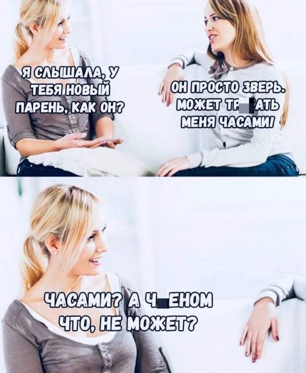 Немного 