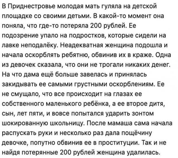 Мемы и истории про &quot;яжматерей&quot; и их детей