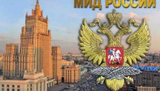 МИД России о заявлении США: «Преднамеренная провокация» | Продолжение проекта «Русская Весна»