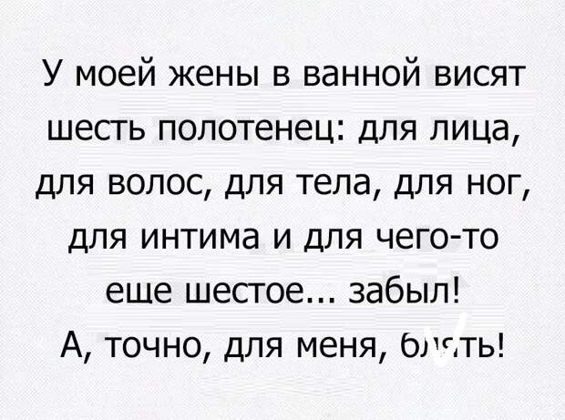 Картинки с надписями мем, прикол, юмор