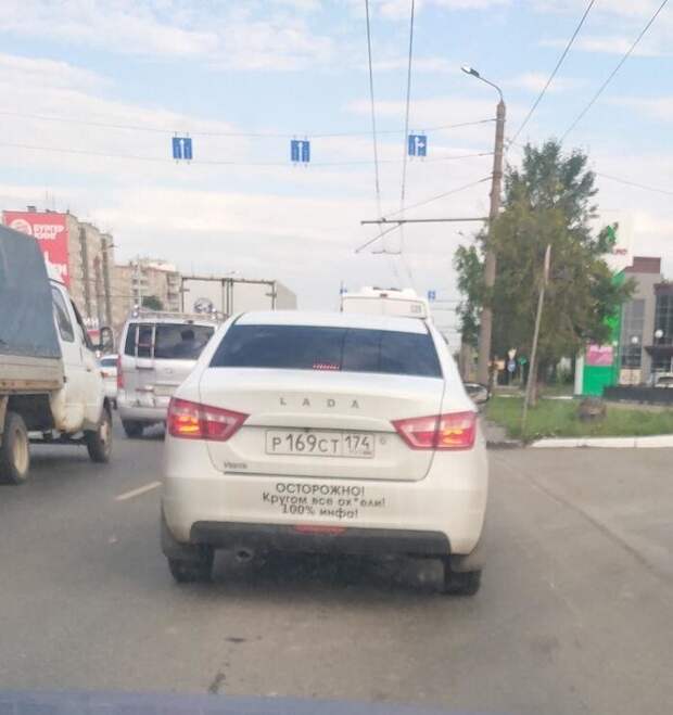 Чудный город с самыми суровыми жителями Чудный город с самыми суровыми жителями