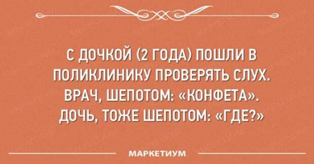Самые смешные "Анекдоты от Отари"
