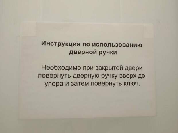 Технари, закончившие курсы "очумелых ручек"