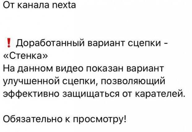 "Нехта" и бараны