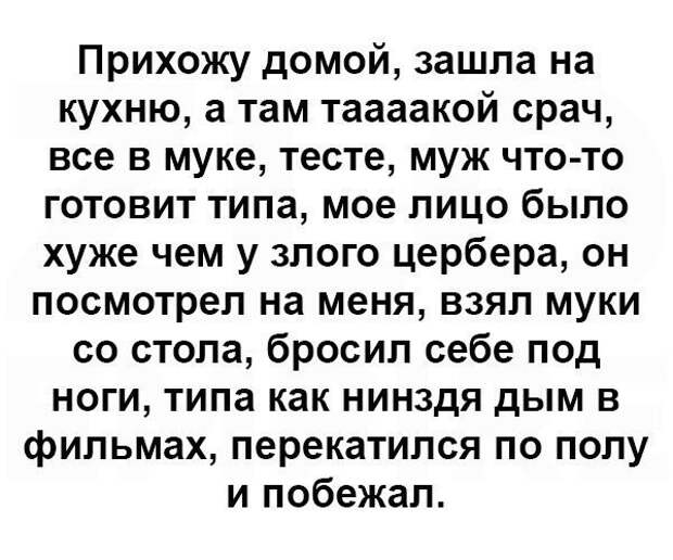 Смешные комментарии из социальных сетей прикол, юмор