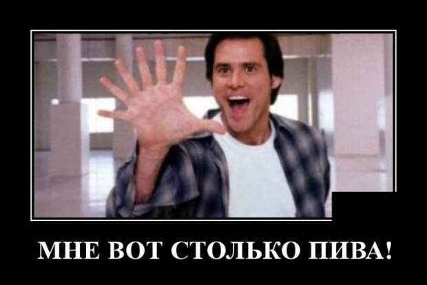 Демотиваторы (30 фото)