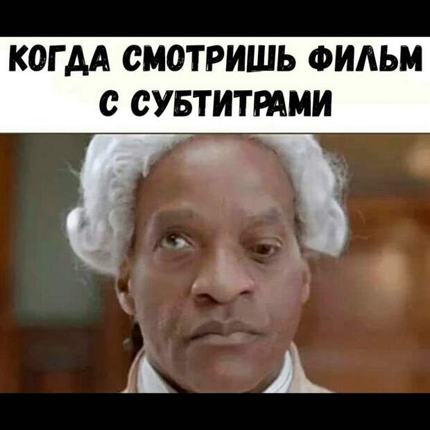 Приколюхи в стиле - "Когда..."