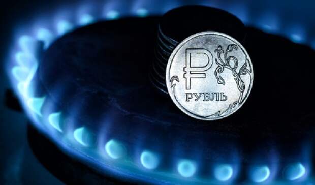Скинемся на бедность Газпрому