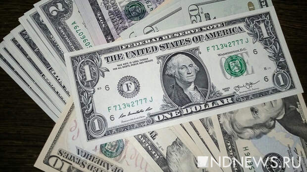 ЦБ РФ снизил официальные курсы доллара и евро почти на 2 рубля