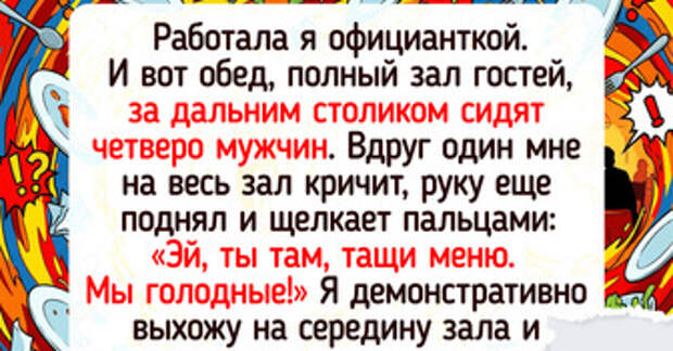 19 случаев, когда клиенты оставили официантам не просто чаевые, а историю на всю жизнь