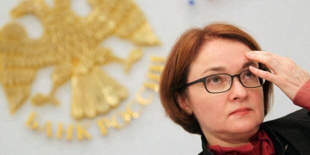 Не скрывают ничего. Центробанк признался в намеренном удушении экономики