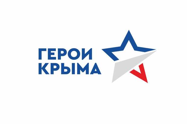 Член Общественного совета программы «Герои Крыма» Юлия Петракова рассказала, на что необходимо сделать упор при обучении участников