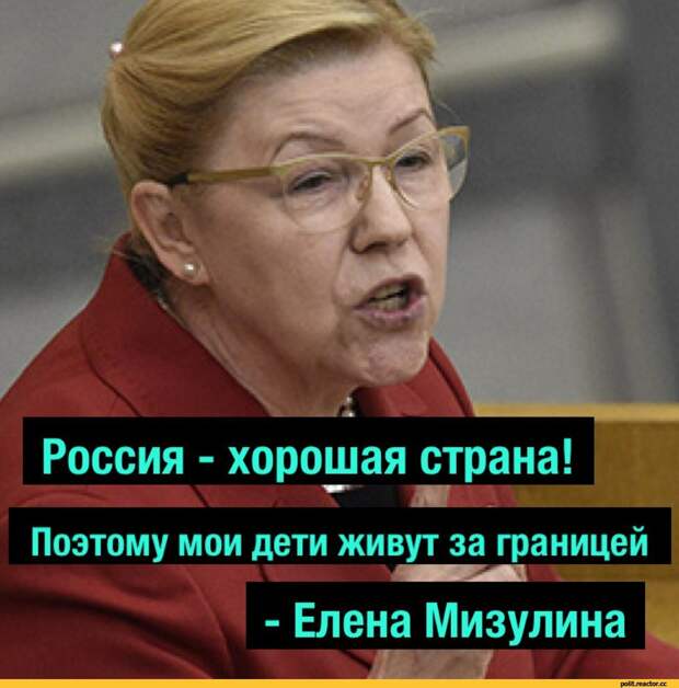 Как выглядит патриотизм по-путински из-за рубежа?