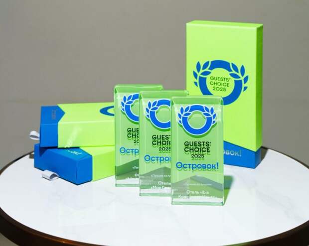 Отели из Санкт-Петербурга наградили туристической премией