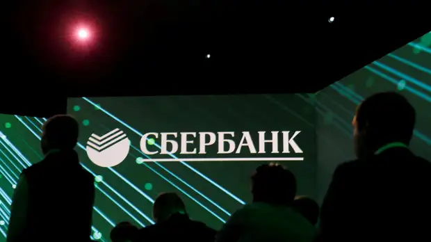 Сбербанк опроверг сообщения об утечке данных клиентов