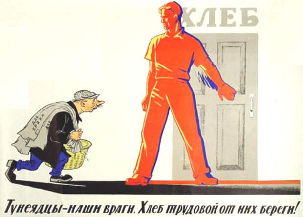 Репродукция плаката СССР