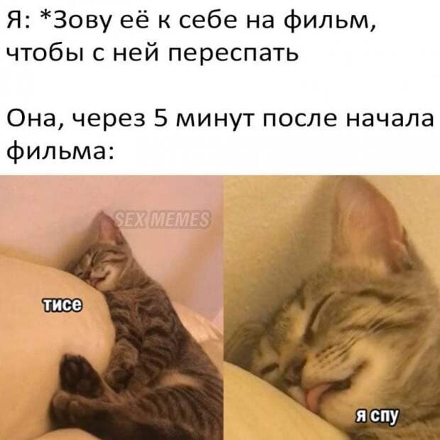 Мемы и приколы про &quot;это&quot;