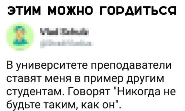 Зачетные, смешные и веселые фотографии с надписями для улыбки