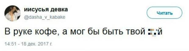 О чем каждый день думают женщины