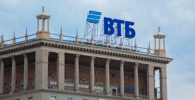 ВТБ приостановит выдачу IT-ипотеки ввиду исчерпания лимита