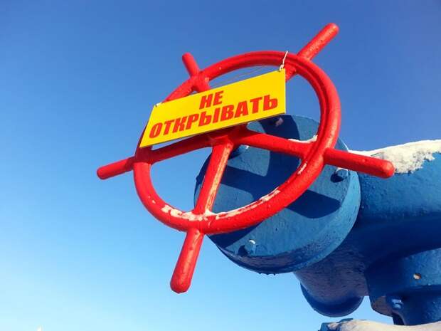 Украинский «план Б» против «Северного потока-2» - очередной убогий провал Украинский «план Б» против «Северного потока-2» - очередной убогий провал