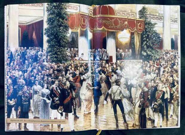 В РНБ представлено более ста книг о новогоднем празднике