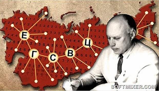 Трагедия советского интернета СССР, интернет, история, технологии