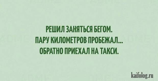 Открытки про мужчин (45 картинок)