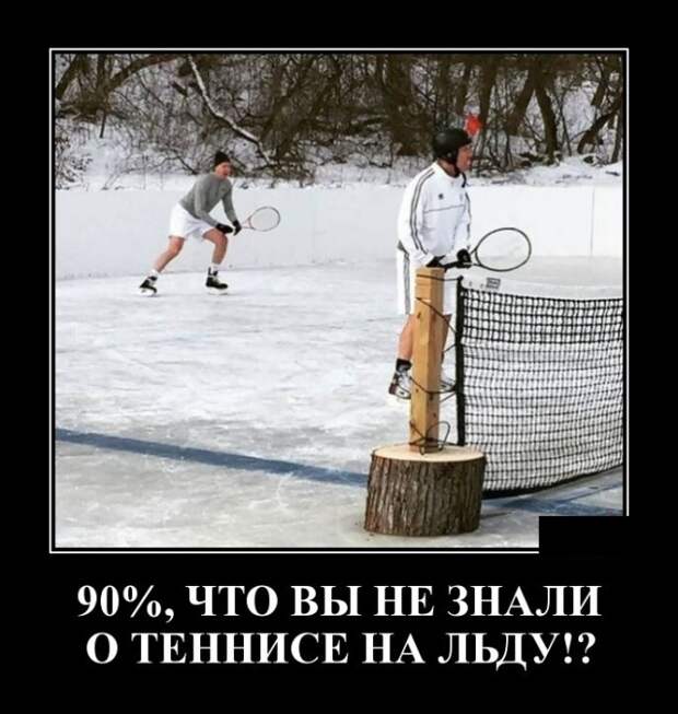 Демотиваторы (30 фото)