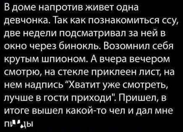 Причинно - следственная связь