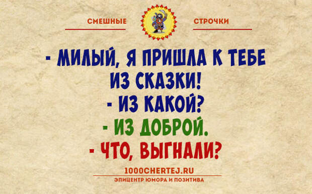 У меня с алкоголем война!.. Смешной пост с короткими анекдотами