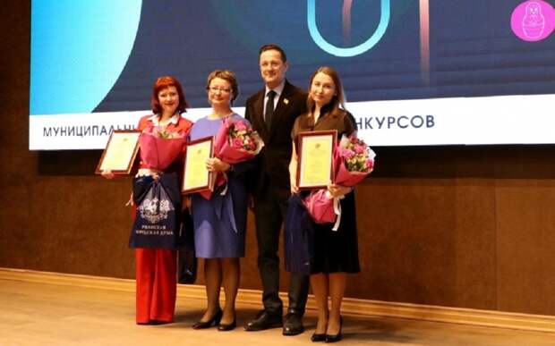 В Рязани определили лучших учителей