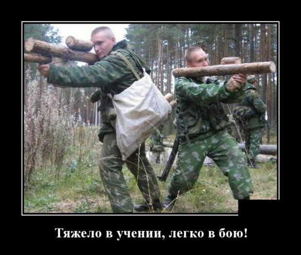 Демотиваторы смешные