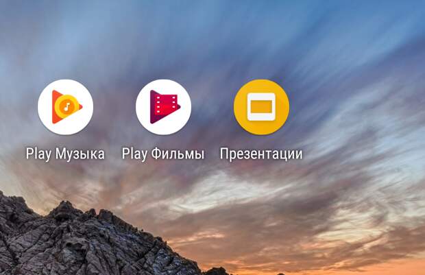 Системные приложения на моём смартфоне
