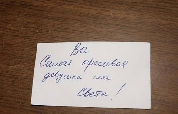 Прикольные записки и истории из общепита