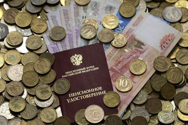 Эксперт: в России менее процента пенсионеров получают негосударственные пенсии