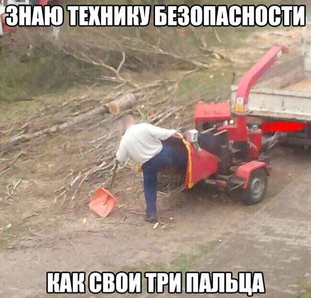 Паранормальных пикч