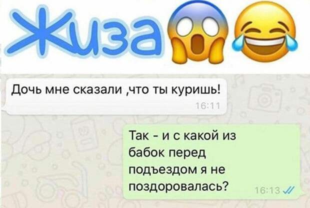 Жиза Жиза
