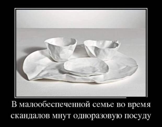 demotivatory-demotivator-smeshnye-demotivatory-demotivator-so-smyslom