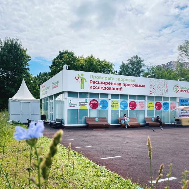 В парке «Северное Тушино» началась ревакцинация против COVID-19