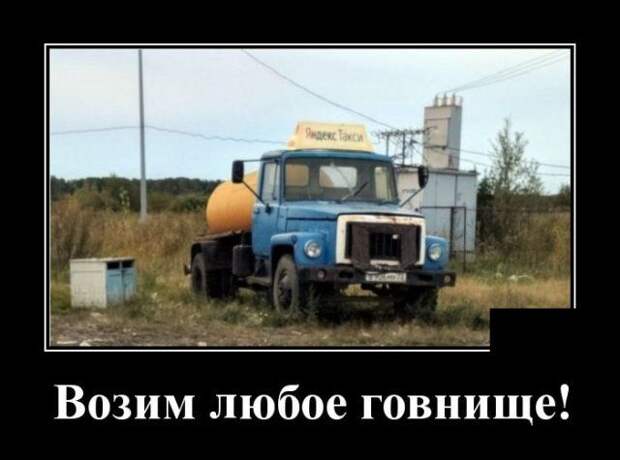 demotivatory-demotivator-smeshnye-demotivatory-demotivator-so-smyslom