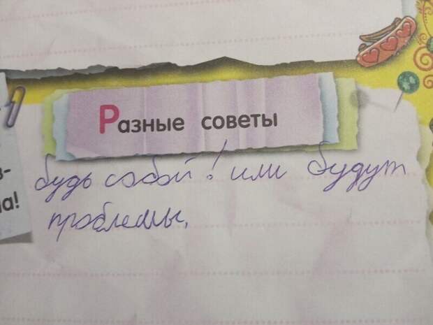 Шедевры из уст младенцев разного возраста