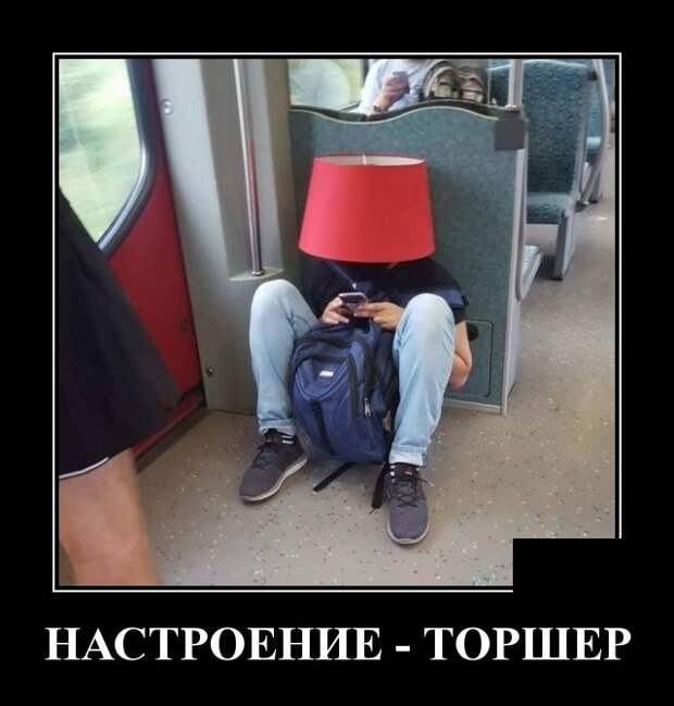 Демотиваторы (30 фото)