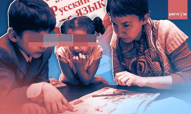 «Не сдал — домой»: глава СПЧ Фадеев рассказал о школьниках-иностранцах