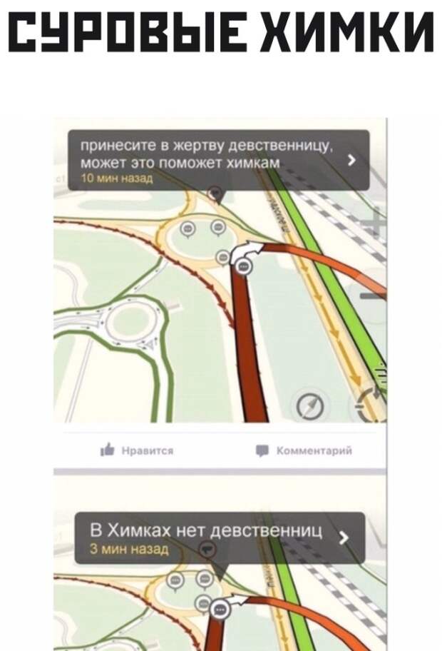 Смешные картинки вечер 3 марта 2021